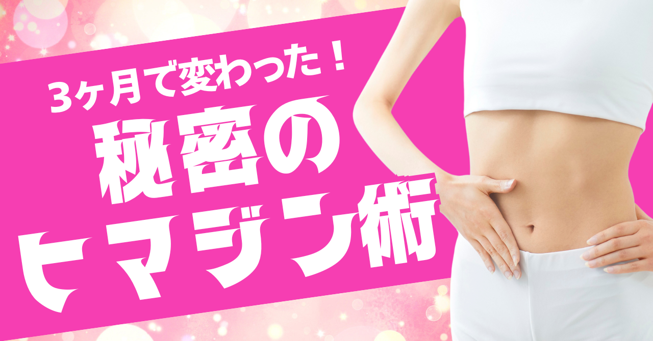 ヒマジントレード